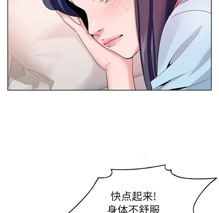 神之手第45话