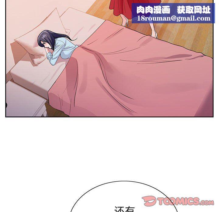 神之手第45话