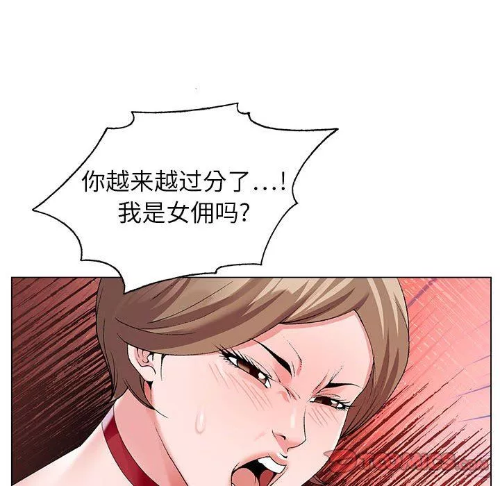 神之手第45話