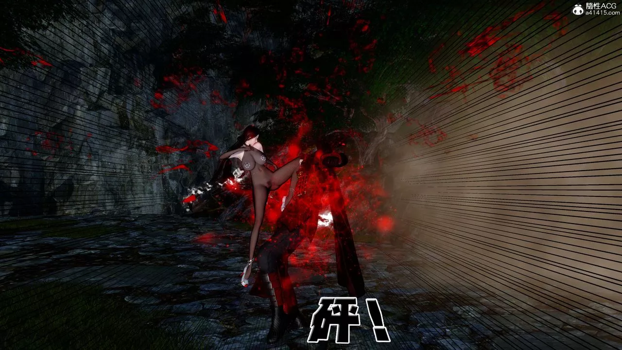 [3D]借你娘子泄泄火[討魔傳]+外傳外传2-柳菱香篇16
