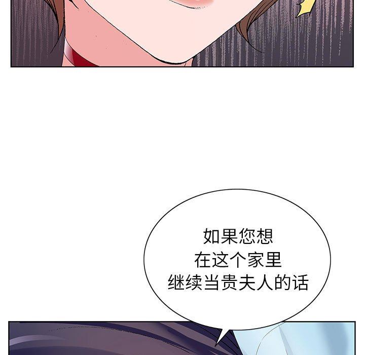 神之手第45话