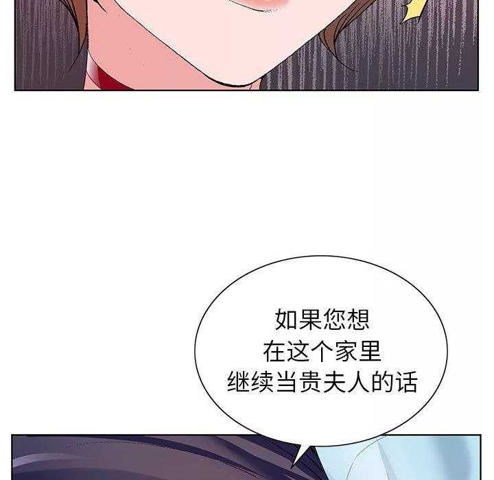 神之手第45話