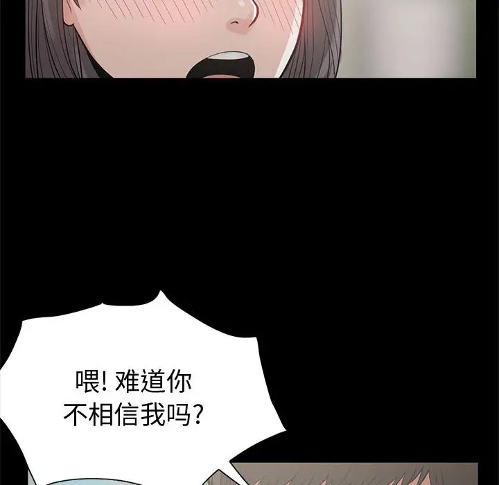 孤岛拼图第1话