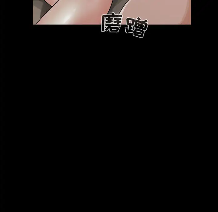 孤岛拼图第1话