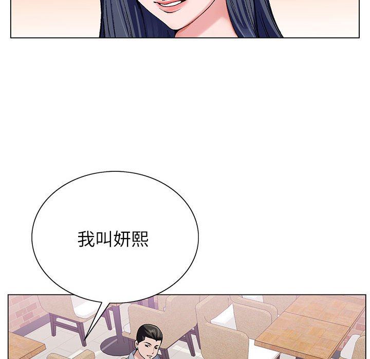 神之手第45话