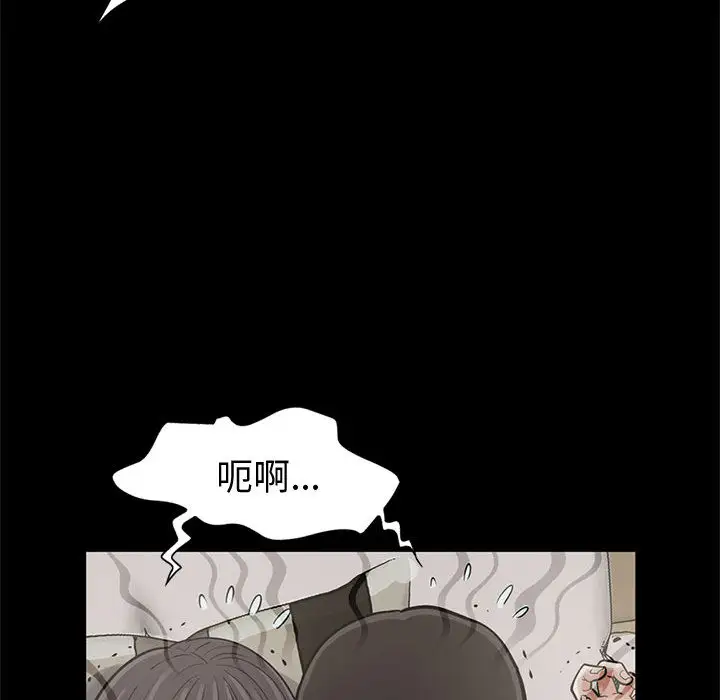 孤岛拼图第1话