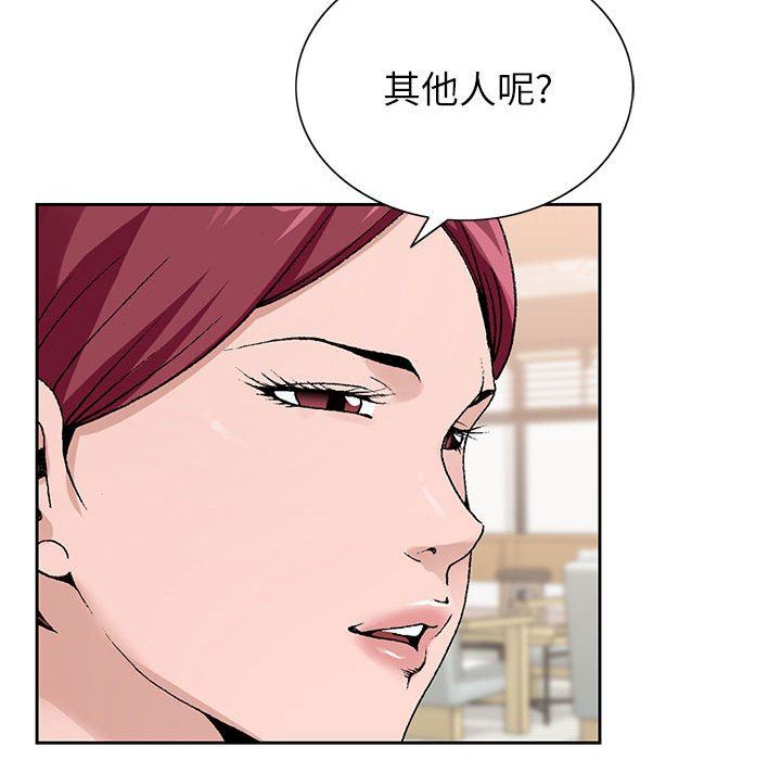 神之手第45话