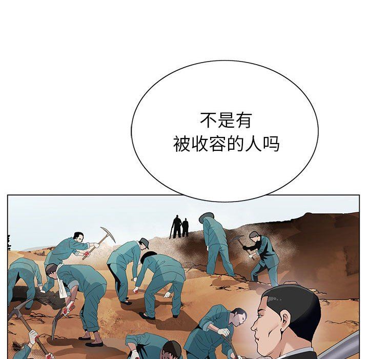 神之手第45话