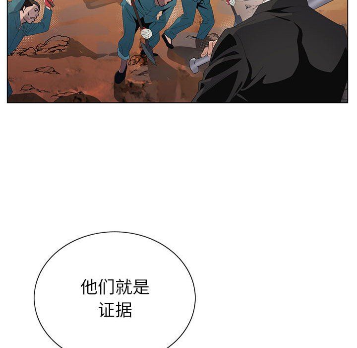 神之手第45话