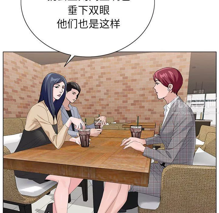 神之手第45話