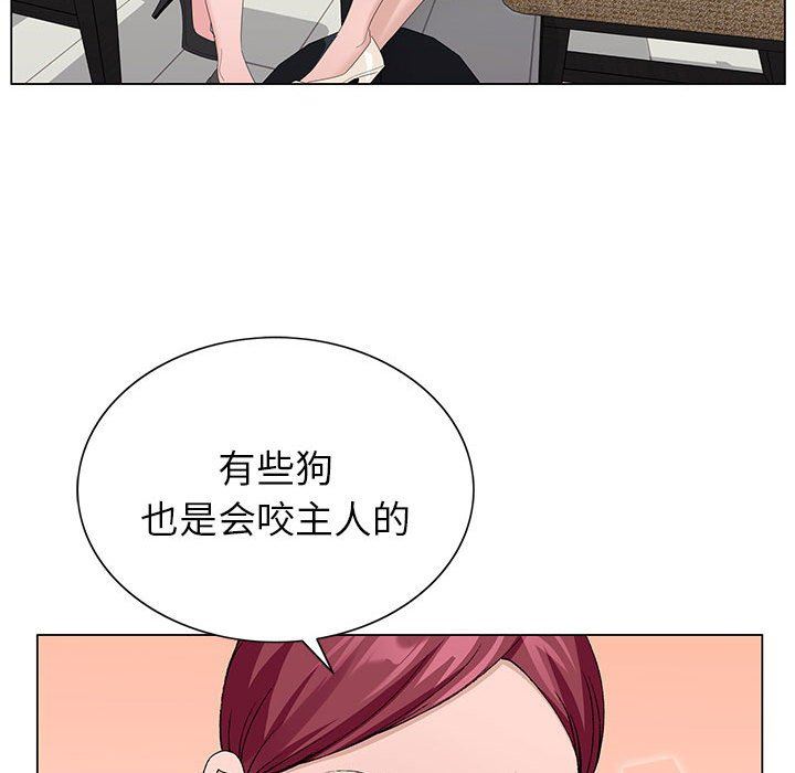 神之手第45话