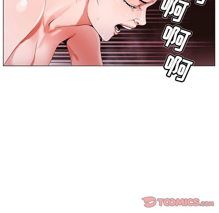 神之手第46话