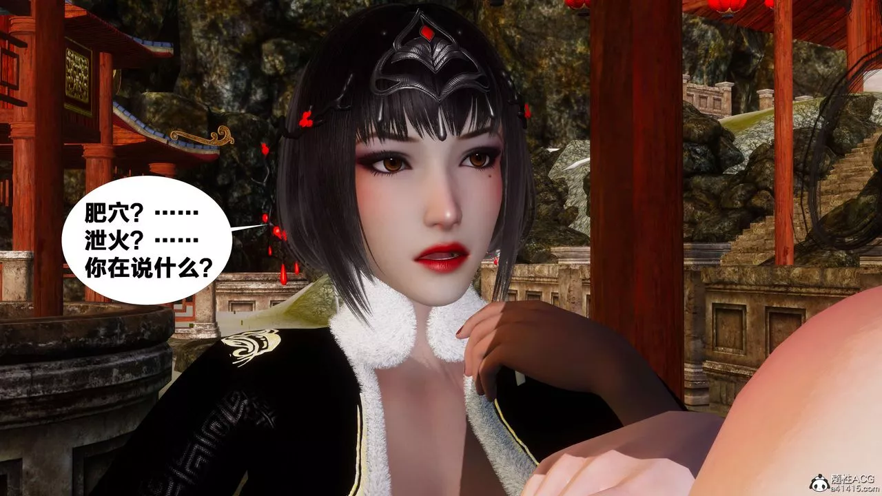[3D]借你娘子泄泄火[討魔傳]+外傳外传3-凌卓篇01
