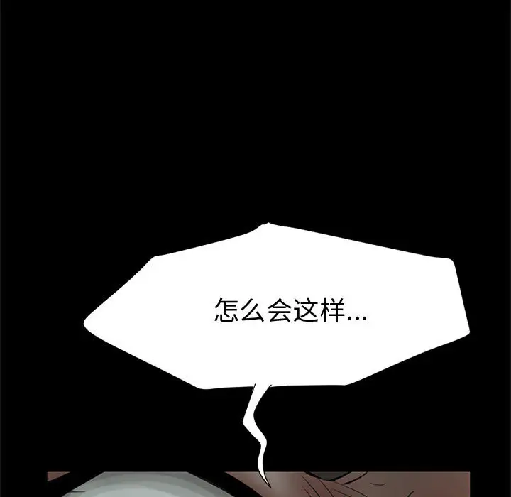 孤岛拼图第1话