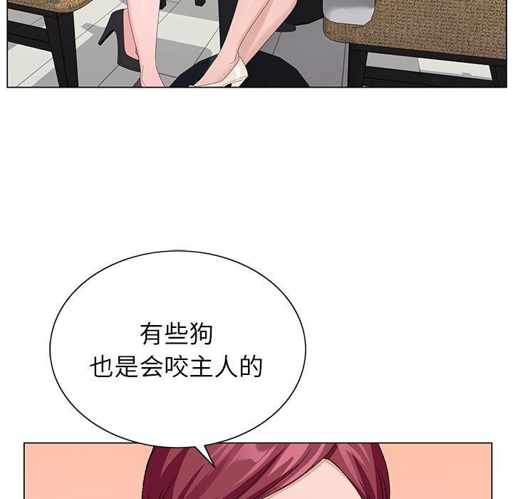 神之手第46话