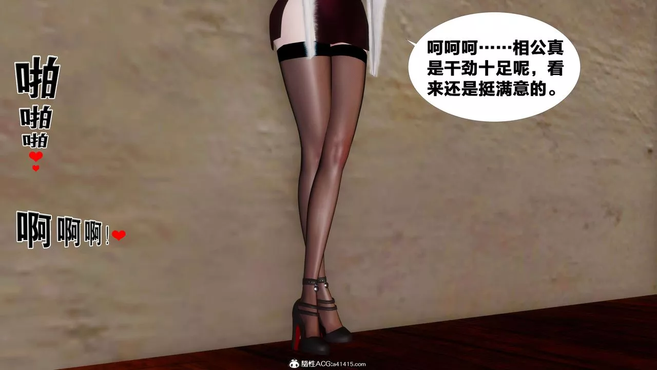[3D]借你娘子泄泄火[討魔傳]+外傳外传3-凌卓篇01
