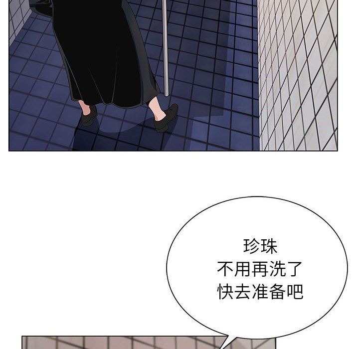 神之手第46话