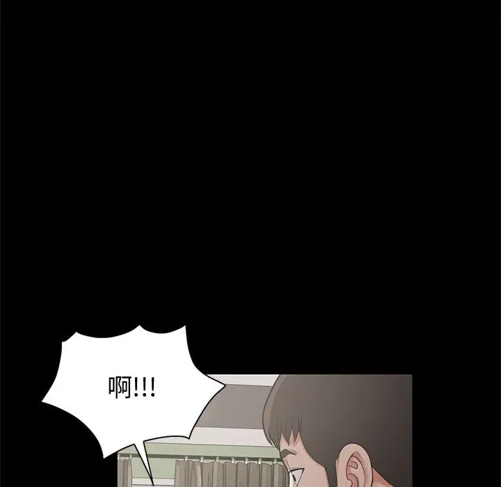 孤岛拼图第1话