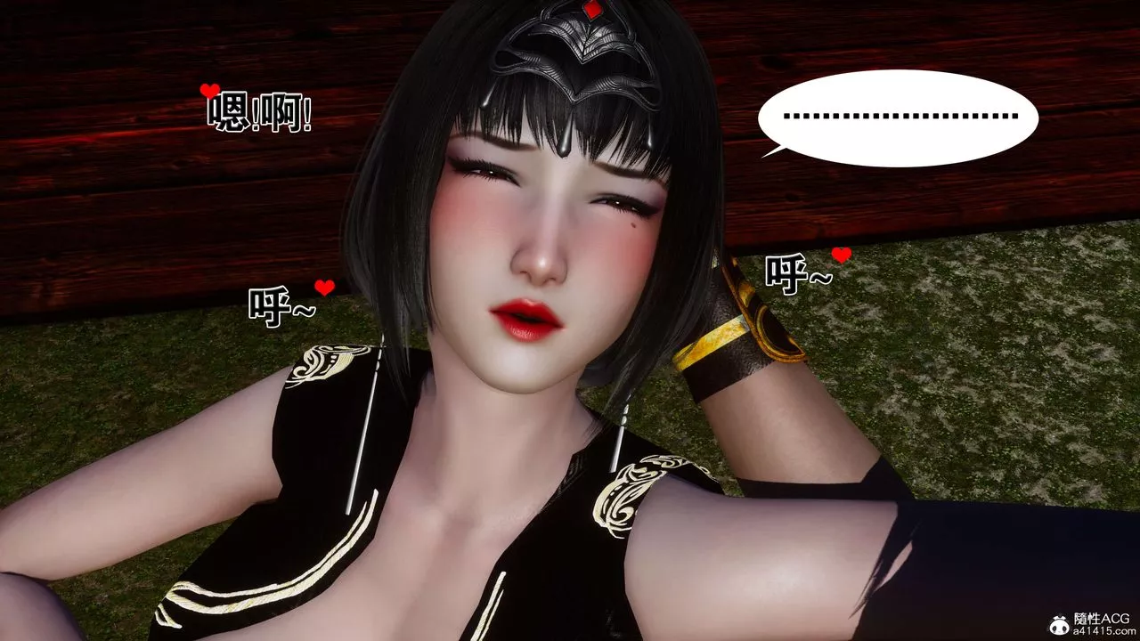 [3D]借你娘子泄泄火[討魔傳]+外傳外传3-凌卓篇01
