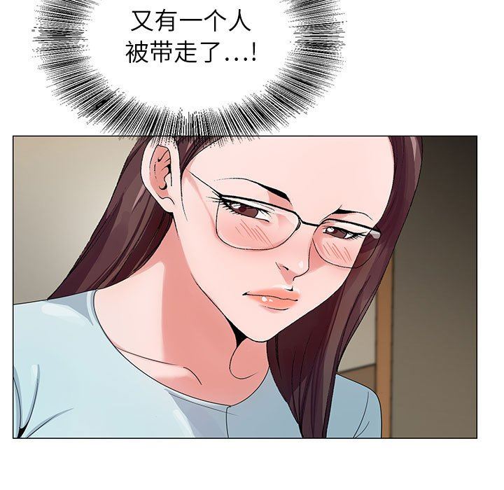 神之手第46话