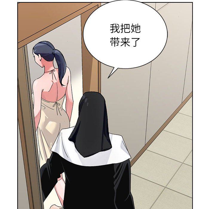 神之手第46话