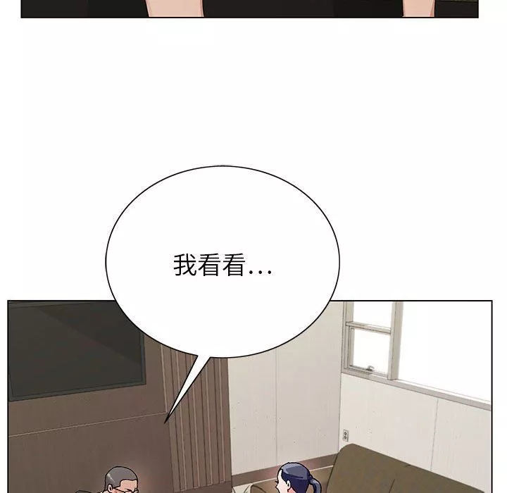 神之手第46話
