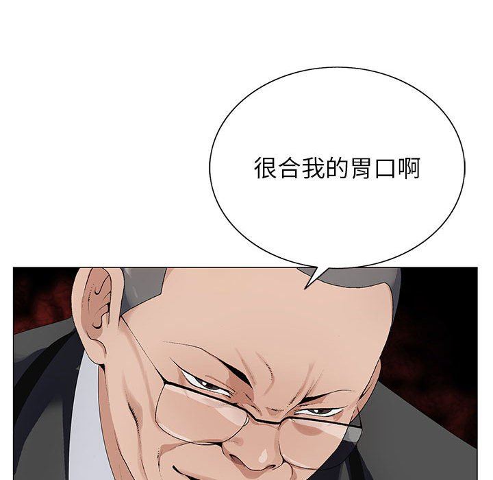 神之手第46话