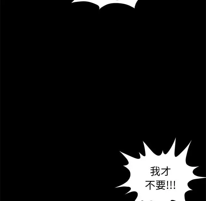 孤岛拼图第1话