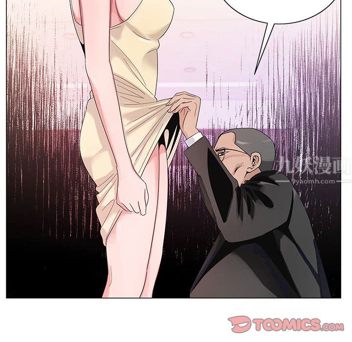 神之手第46话