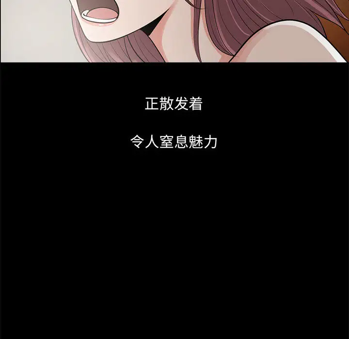 孤岛拼图第1话