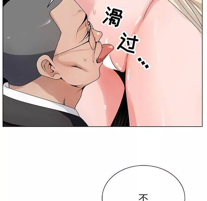 神之手第46話