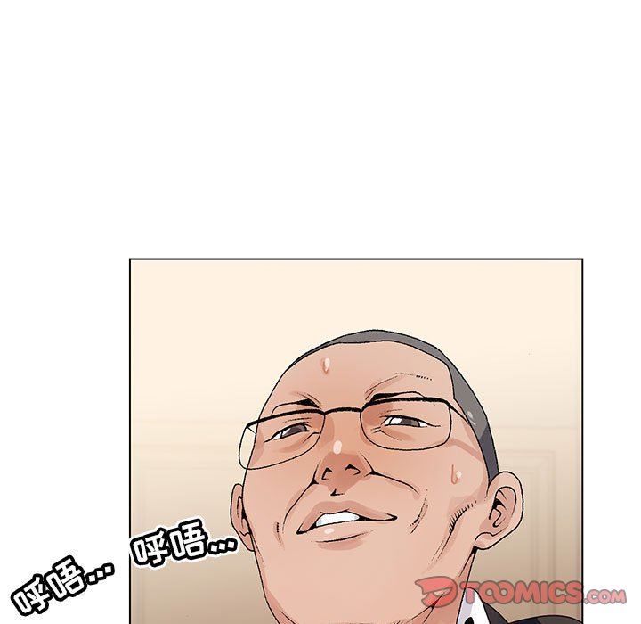 神之手第46话