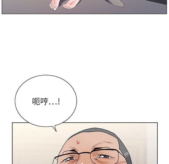 神之手第46话