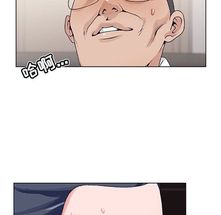 神之手第46话