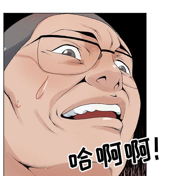 神之手第46话