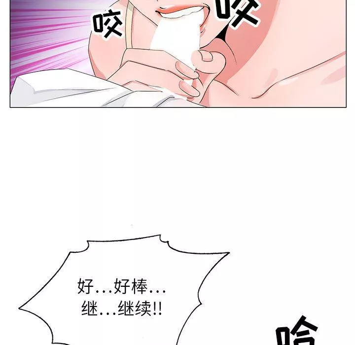 神之手第46話