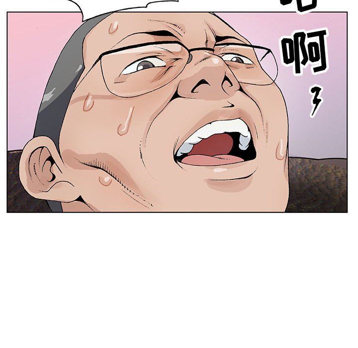 神之手第46话