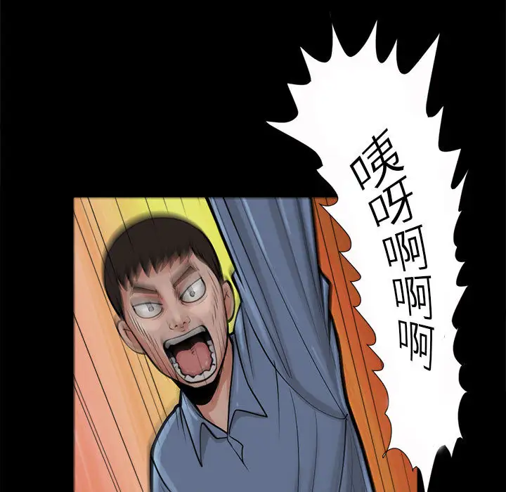 孤岛拼图第2话