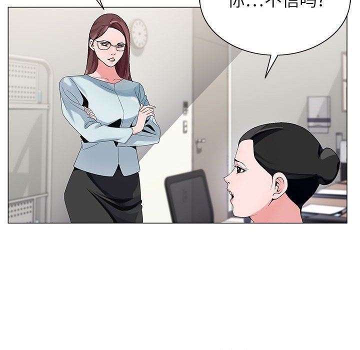 神之手第46话
