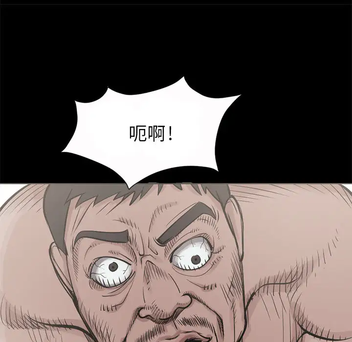 孤岛拼图第2话