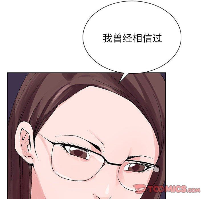 神之手第46话