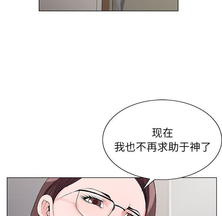神之手第46话