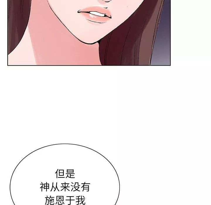 神之手第46話