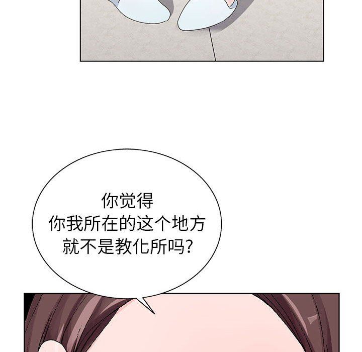神之手第46话