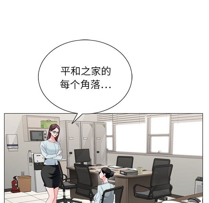 神之手第46话