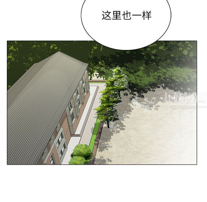 神之手第46话