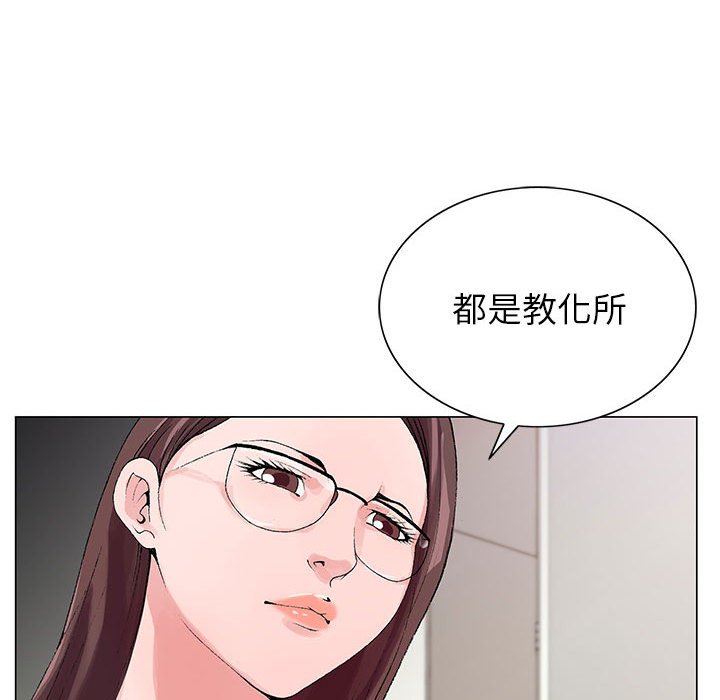 神之手第46话