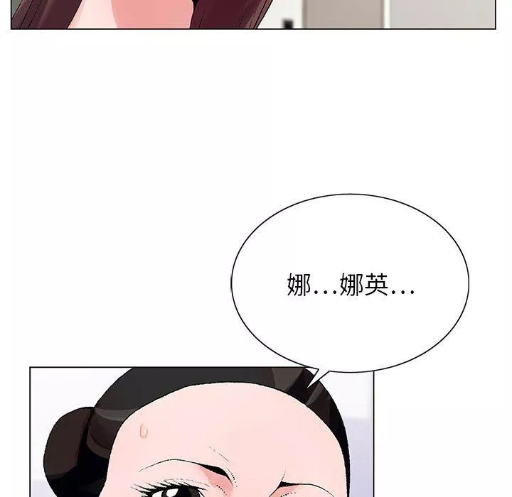 神之手第46話