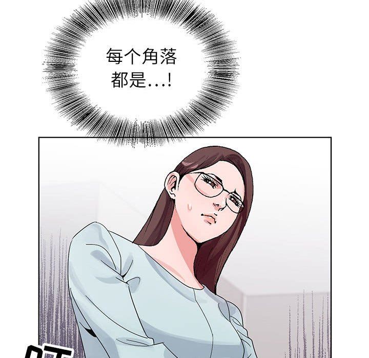 神之手第46话
