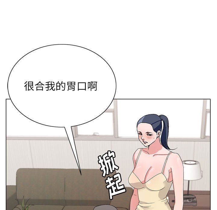 神之手第47话